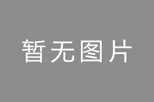 峨边彝族自治县按揭车抵押贷款哪里靠谱